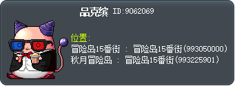 粉豆 Tooltip