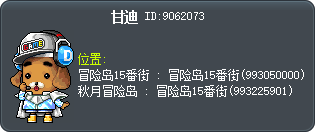 肯迪 Tooltip