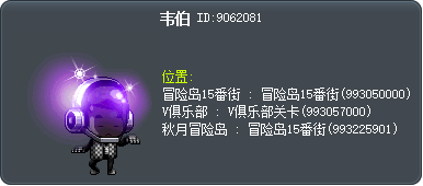 威伊波 Tooltip