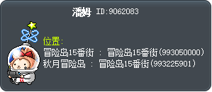 潘姆 Tooltip