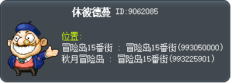 休菲凱曼 Tooltip