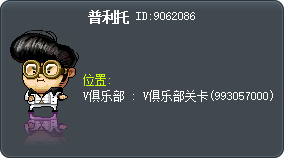 普利托 Tooltip