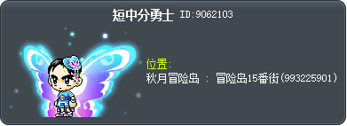 基本冒險勇士 Tooltip