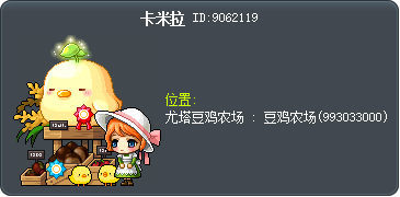 卡米拉 Tooltip