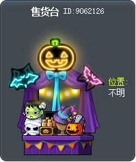 售货台 Tooltip