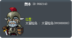Dantes Tooltip