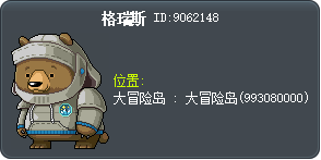 Grizzle Tooltip