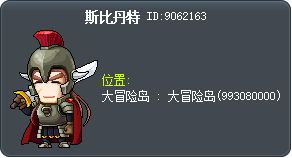 斯比丹特 Tooltip