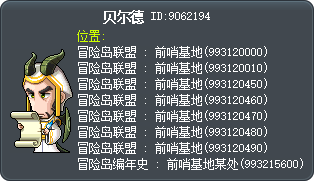 贝尔德 Tooltip