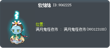 软绵绵 Tooltip
