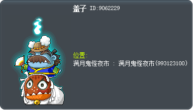 杜格 Tooltip