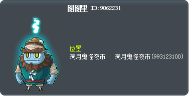 图图里 Tooltip