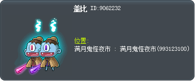 盖比 Tooltip