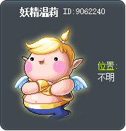 Wonky the Fairy Tooltip