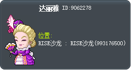 达丽雅 Tooltip