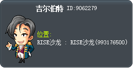 吉尔伯特 Tooltip