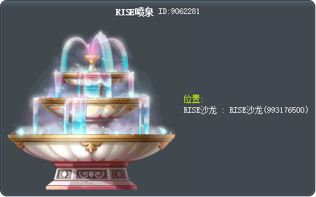 RISE喷泉 Tooltip