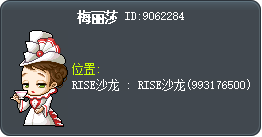梅丽莎 Tooltip