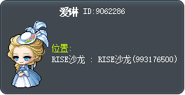 爱琳 Tooltip