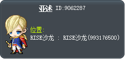 亚述 Tooltip