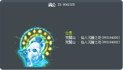 满公 Tooltip