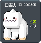 白雪人 Tooltip