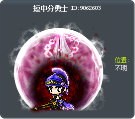 冒險者勇士 Tooltip