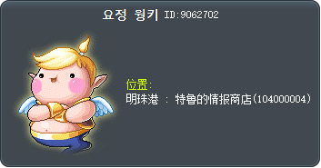 Mr. Lim Tooltip