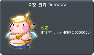 요정 웡키 Tooltip