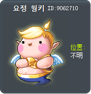 요정 웡키 Tooltip