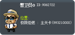 警卫员O Tooltip
