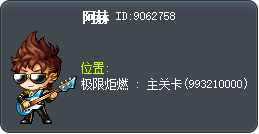 阿赫 Tooltip