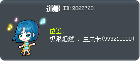 道娜 Tooltip
