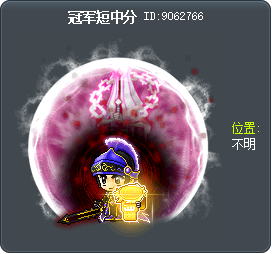 冠军短中分 Tooltip