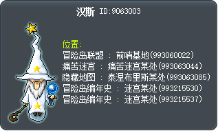 汉斯 Tooltip