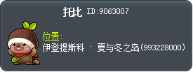 托比 Tooltip