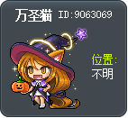 万圣猫 Tooltip