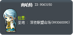 Neinheart Tooltip