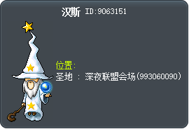 汉斯 Tooltip