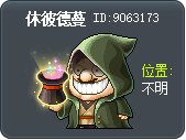 休彼德蔓 Tooltip