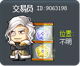 交易員 Tooltip