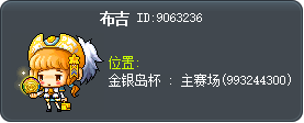 十隻魔精靈 Tooltip