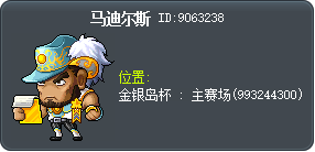 馬提厄斯 Tooltip