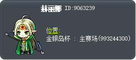 赫丽娜 Tooltip