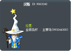 漢斯 Tooltip