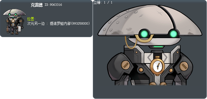 克雷德 Tooltip