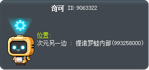 奇可 Tooltip