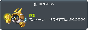 光 Tooltip