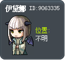 伊黛娜 Tooltip