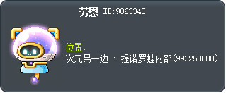 劳恩 Tooltip